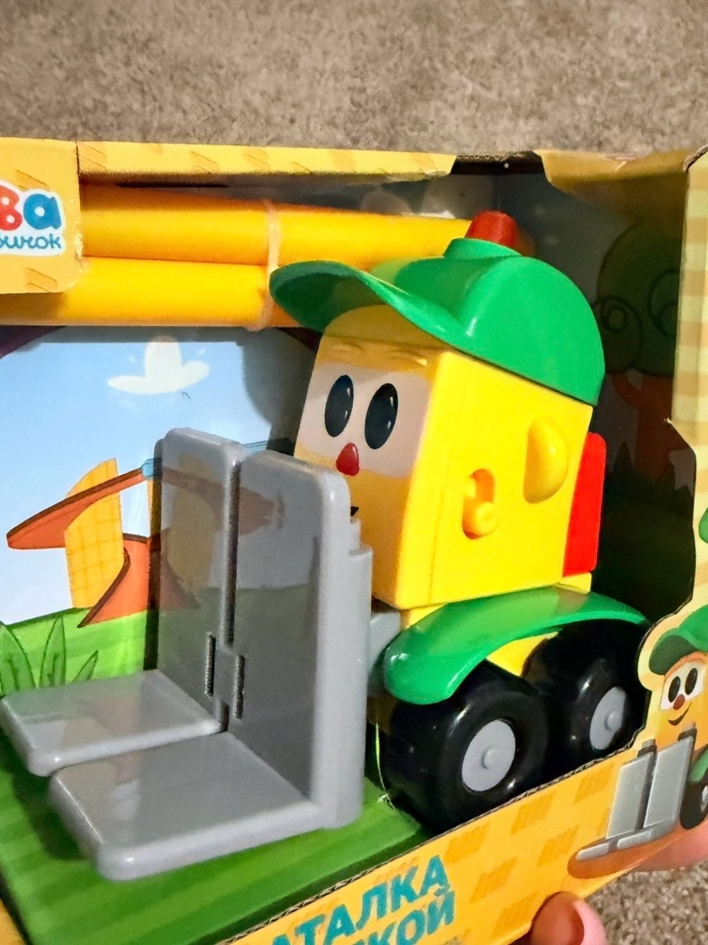 Kids Toy Forklift Truck - Green and Yellow